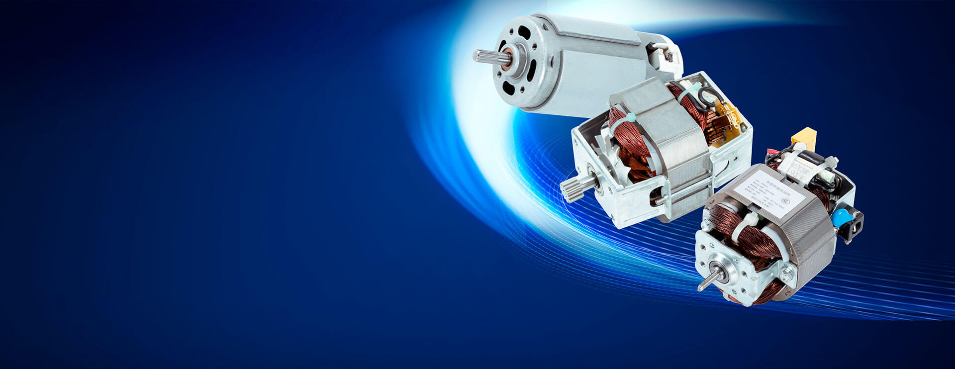 K8凯发交直流串激电机